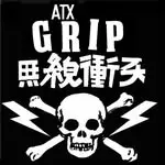 ATX Grip